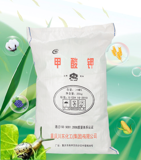 融雪劑中甲酸鉀和工業(yè)鹽是一樣的產品嗎？